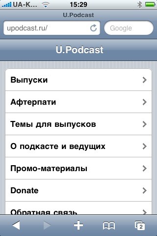 PDA-версия сайта UPodcast